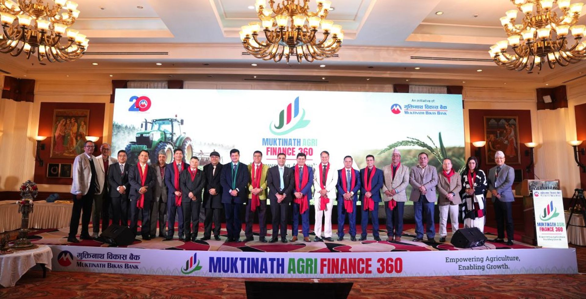 कृषि सशक्तिकरणमा मुक्तिनाथ विकास बैंकको प्रतिबद्धता: मुक्तिनाथ एग्री फाइनान्स ३६०